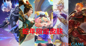 厦门VG惊险逆转夺胜，力拼季后赛门票