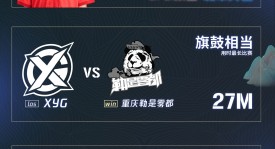 KPL春季赛北京WB对重庆狼队：电竞巅峰对决，胜者组决赛前瞻