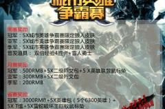 JDG对WBG电竞对决：巅峰对决前瞻